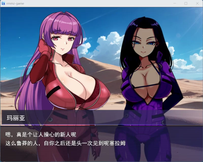 【端游】暗黑星球～最强姐姐团长们的沦陷记录 AI汉化版+… [1本+1.7G][百度盘]