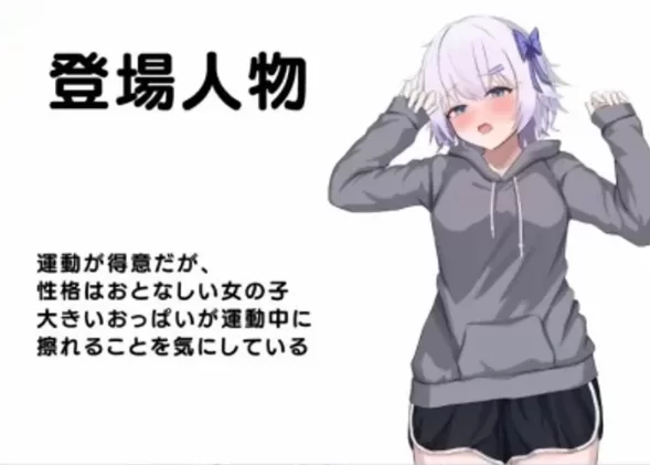 【pc/SLG/睡姦】  睡眠姦シミュレーター [1+500m][百度盘]
