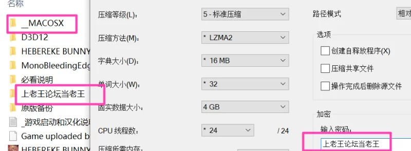 [PC/亚洲风/3D]醉醺醺兔兔的秘密花园【STEAM官方中文版】 [1+2.1G][百度盘]