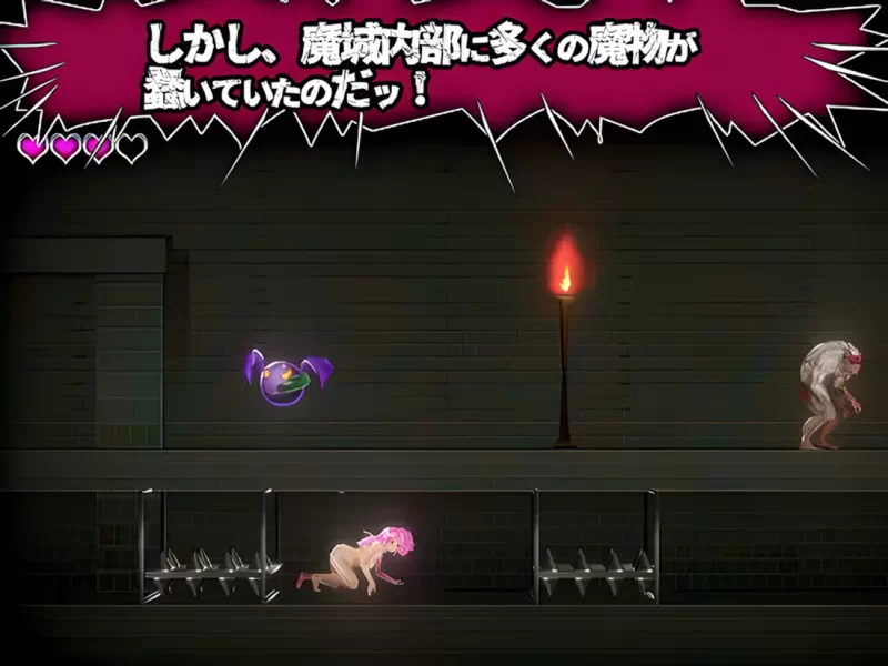 【日系ACT/官中/全动态/异种奸/战斗H/PC】血月：逃离迷宫魔… [1+434M][百度盘]