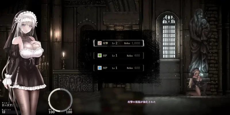 【日系ACT神作/官中/全动态/PC】哥特少女勇闯恶魔城2 SiNiSis… [1+2.66G][百度盘]