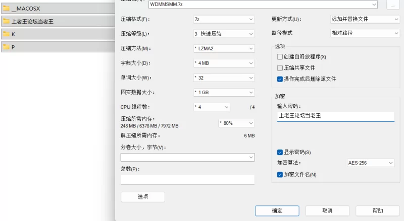 【PC+KR/官中/ADV/步兵】我的妈妈是魅魔 [2+2.6G][百度盘]
