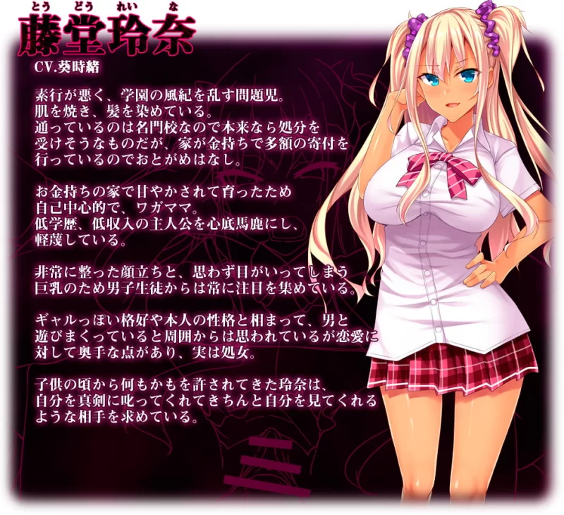 [拔作ADV/羞辱强X/PC]底层校工的复仇洗脑傲娇千金催眠 汉化版 [1+1.4G][百度盘]
