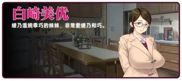 PC–众人觊觎的女友。 誰もが彼女を狙ってる。 Steam官中步… [1+1.5G][百度盘]