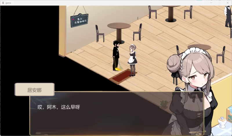 PC[SLG/中文] 黑山恋爱咖啡厅v3.6.3 官方中文版 [更新] [1+1.8g][百度盘]