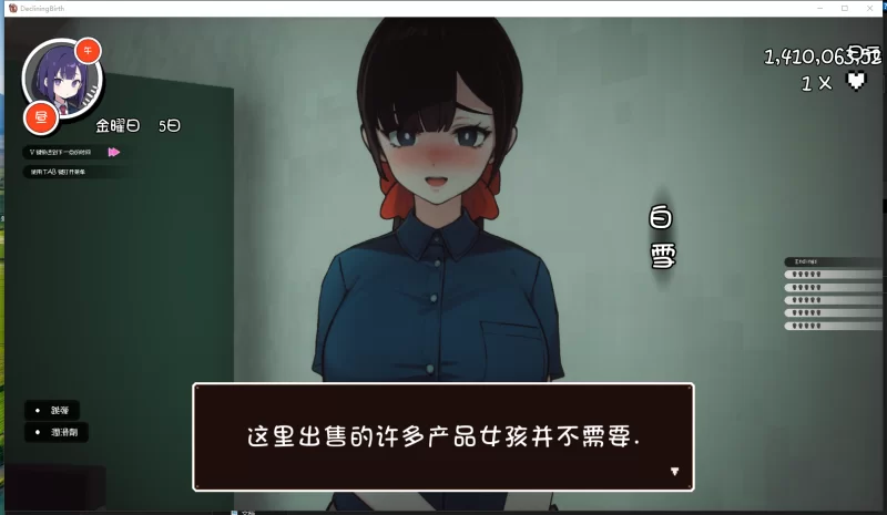 PC【3D沙盒互动SLG动态步兵】☆援助怀运学园☆V3.1 +金币存档 [2+4G][百度盘]