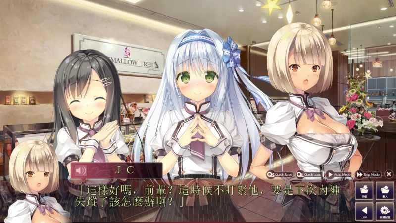 [PC-ADV] 【ADV/动态/官中】回家前都算是棉花糖V1.31 官方中文… [1+4.02G][百度盘]