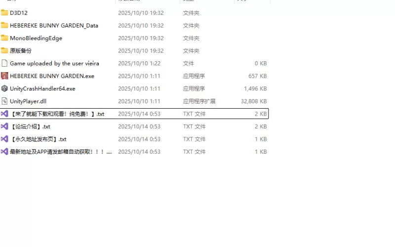 PC新作[亚洲风3D/动态] 醉醺醺 兔兔秘密花园 官方中文版 [1+2.10G][百度盘]