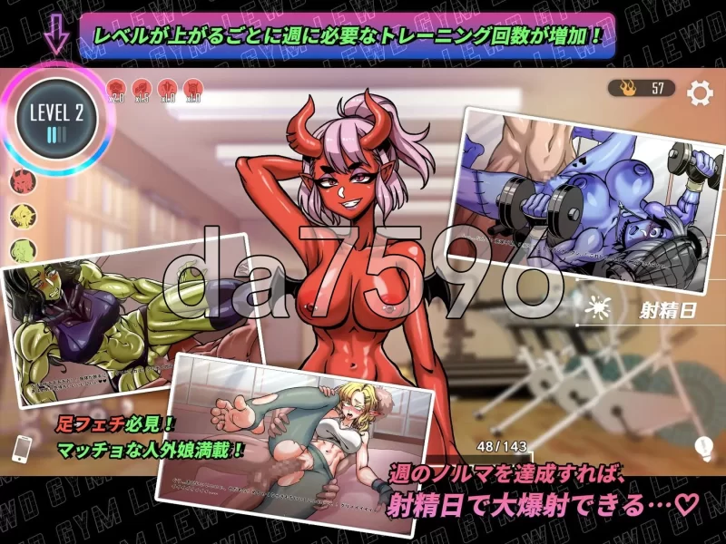 PC–禁慾健身中心 Lewd Gym スドメスポーツクラブ 官方中文版 [1+3G][百度盘]