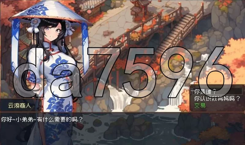 pc–我和龙女妈妈的玄幻之旅 私と竜娘母親の幻想冒険 V0.30… [1+1.6G][百度盘]