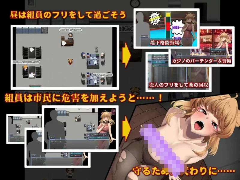 增添AZ[日式RPG/媚药]香格里梅的潜入搜查查处违法药品内嵌AI汉化版+作弊码 [PC+安卓] [2+1.1G][百度盘]