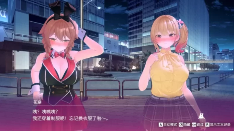 [PC/亚洲风/3D]醉醺醺兔兔的秘密花园【STEAM官方中文版】 [1+2.1G][百度盘]