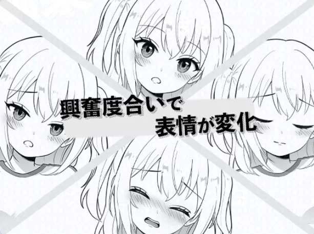 【PC/汉化/互动】 我的义妹今天又要求我ZA  正式版 [1+1.90G][百度盘]