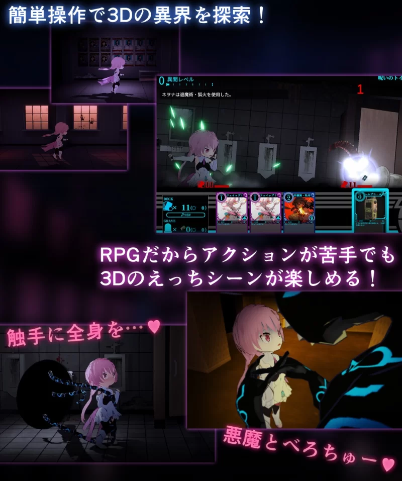 PC[卡牌肉鸽/异种X/动态] 淫神供仪涅欧娜V1.21 DLC+自带全回想 [1+5.0G][百度盘]