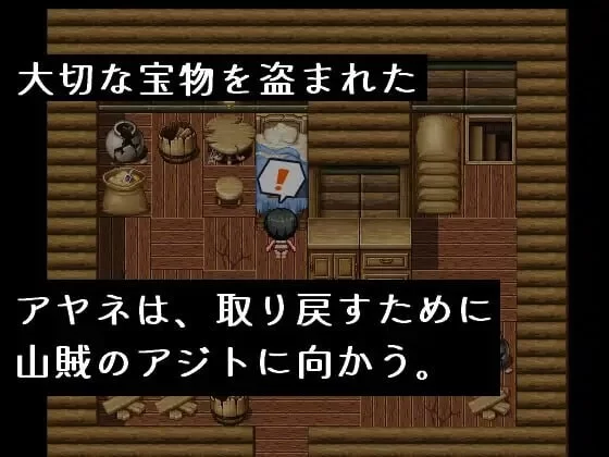 [日式RPG/异种X/新作/PC] 文雅与被盗的秘宝 Ai汉化 [1+500M][百度盘]