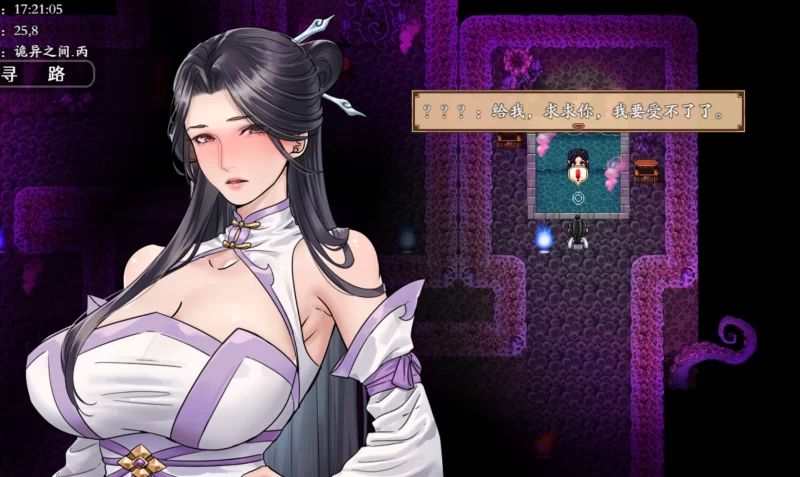 [PC/修仙/后宫]谪仙索欢录【官中步兵抢先版/爆款RPG】 [1+560M][百度盘]