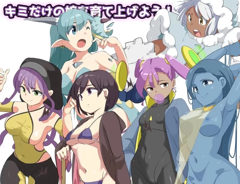 【PC/魔物娘/扶她/RPG/汉化】ERO女孩怪物 legend [1+711M][百度盘]