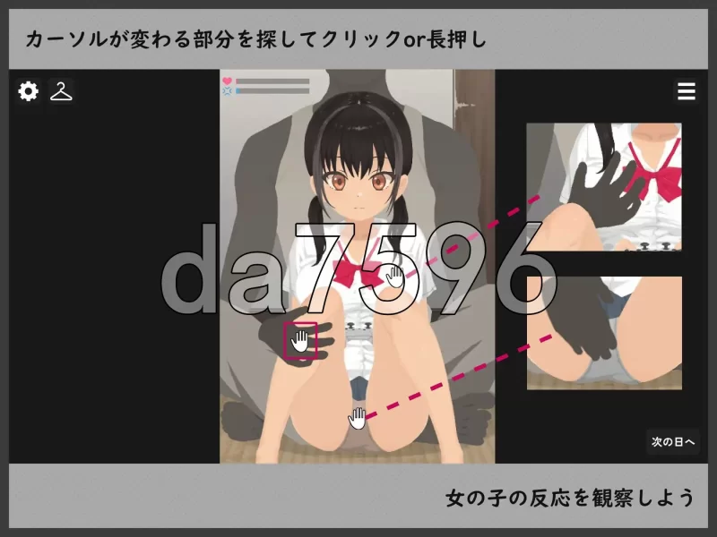 PC–来叔叔家玩吧 おじさんちであそぼう 生肉版+自带全解放 [1+170M][百度盘]