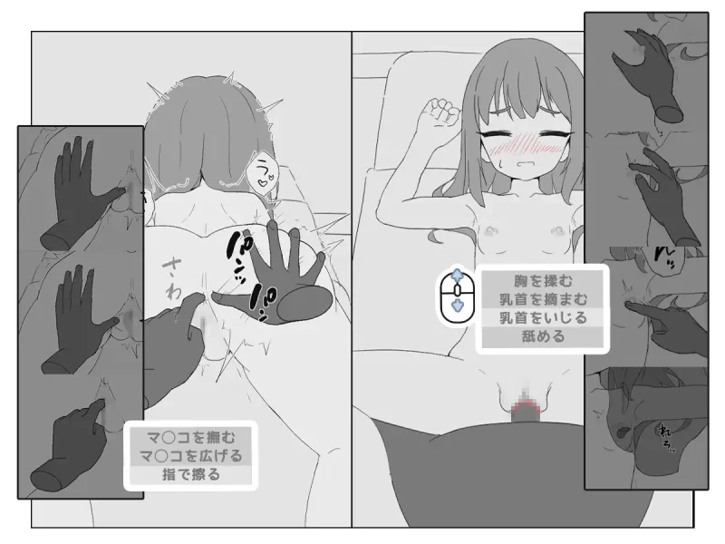 【互动SLG/官中/动态/PC】按摩店 – 森川静香的情况 マッサ… [1+180M][百度盘]