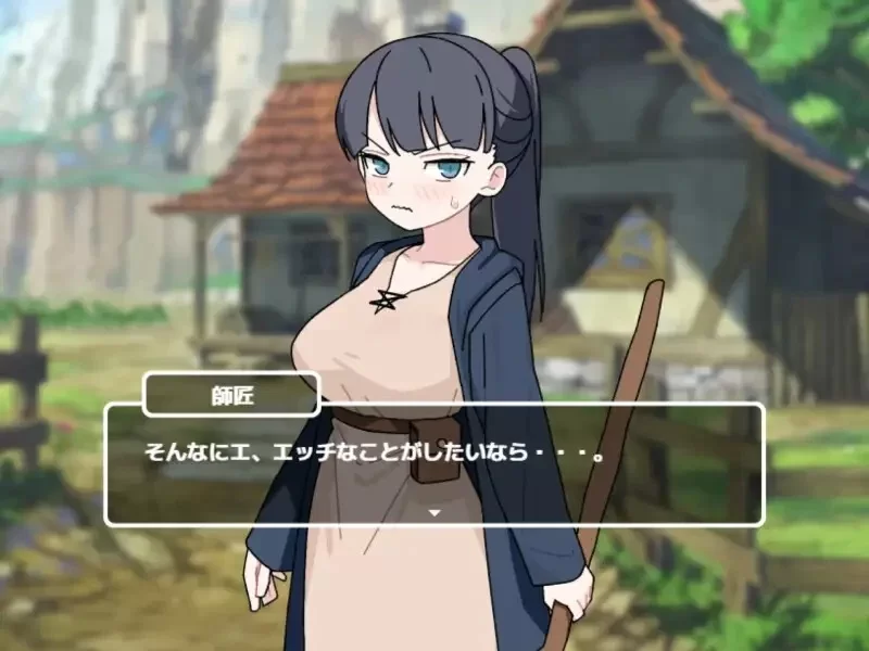 SLG/AI汉化】Hは師匠に勝ってから!!PC [1+260m][百度盘]