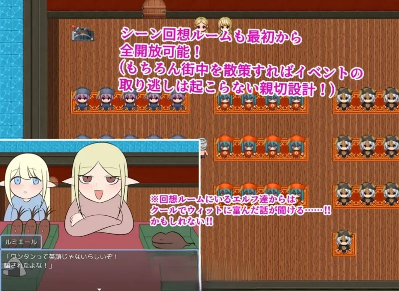 PC[RPG/汉化]被包裹在肉包里 挂载AI汉化版+存档[新汉化] [1+1.1g][百度盘]