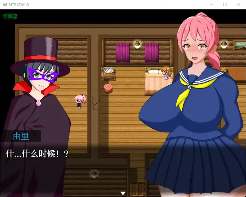 [PC+安卓RPG] 【日系RPG/AI汉化/伪娘】NTR侦探1.0 AI汉化版【PC+… [1+0.39G][百度盘]