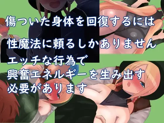 【双端汉化+多人群交+换妻乱交+多P大乱斗】性魔法使いア [3+6.3G][百度盘]