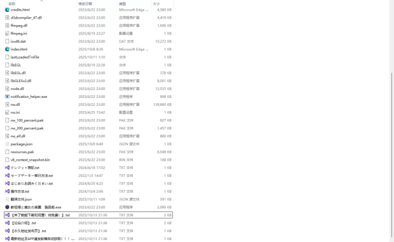 PC新作[SLG/触摸]理想的家里蹲生活父女甜蜜恩爱同居v1.0.1官中 [1+870M][百度盘]
