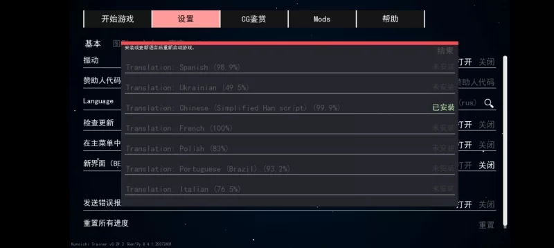 安卓/官中】火影忍者naruto女忍训练师0.29.2/KunoichiTrainer [1+590m][百度盘]