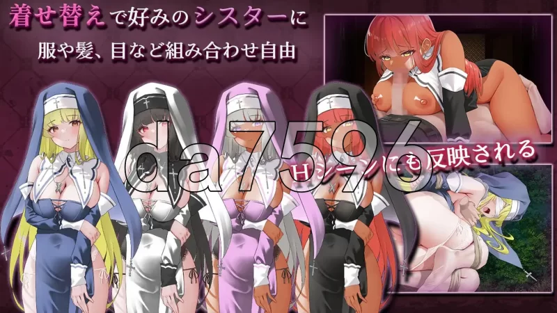 PC–修女艾玛丽 ～清纯少女的堕落～ シスターアメリ ～清… [1+850M][百度盘]