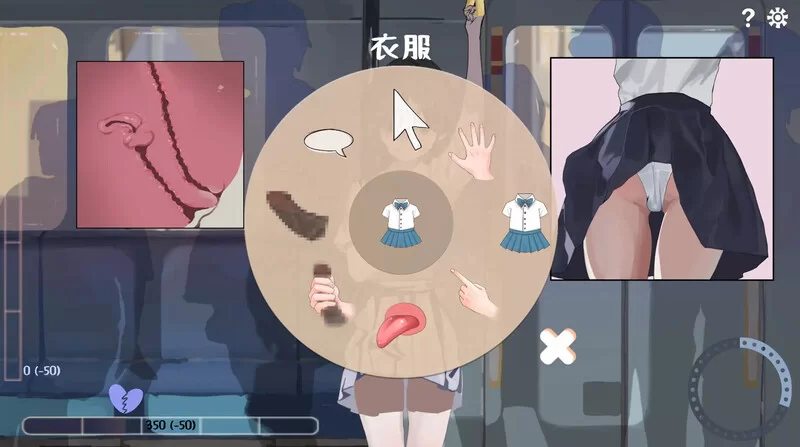 PC-SLG 双端 沙盒/偷摸  相遇电车:始发站V1.1.1 去码版 DL官中 [1+900MB][百度盘]