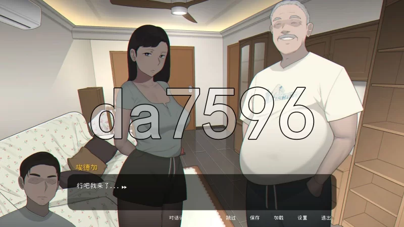PC–播种吾妻 Seed My Wife V1.0 官方中文步兵版+自带全回想解放 [1+480M][百度盘]