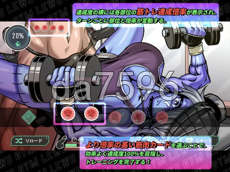 PC–禁慾健身中心 Lewd Gym スドメスポーツクラブ 官方中文版 [1+3G][百度盘]