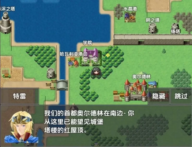 [日系/RPG/更新]连龙升天v25.09.11AI汉化[PC+安卓] [1+3.8G][百度盘]