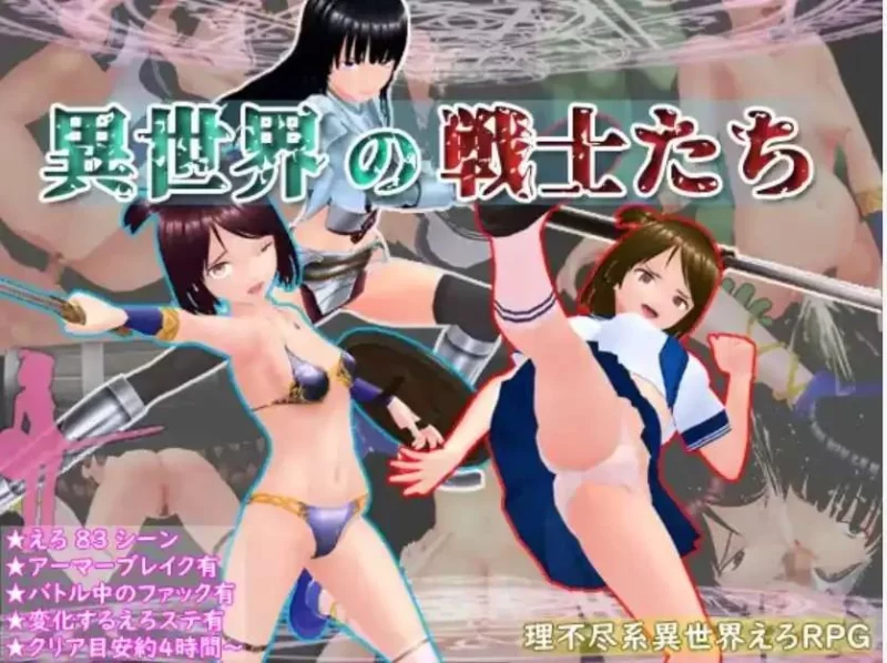 [RPG/汉化]异世界的战士1.0PC+安卓汉化版 [1+2g][百度盘]