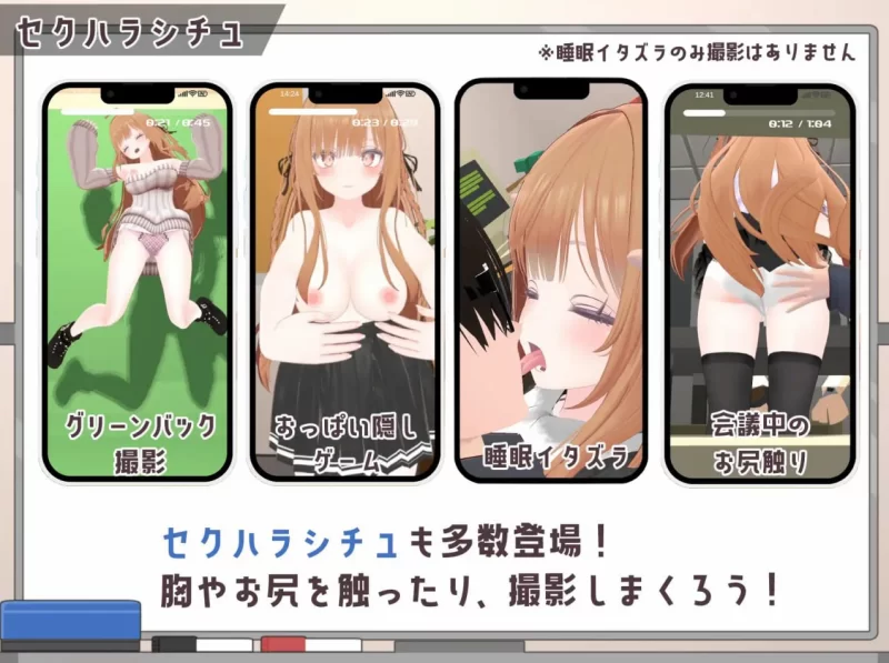 [PC-SLG]办公室偷拍 ～令人在意的新人女孩1.0机翻 [1+2.3g][百度盘]