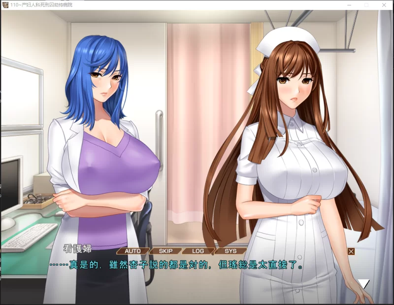 PC【拔作ADV凌辱强X调教】110～妇产科 死刑犯 医院劫持+全CG [2+1.4G][百度盘]