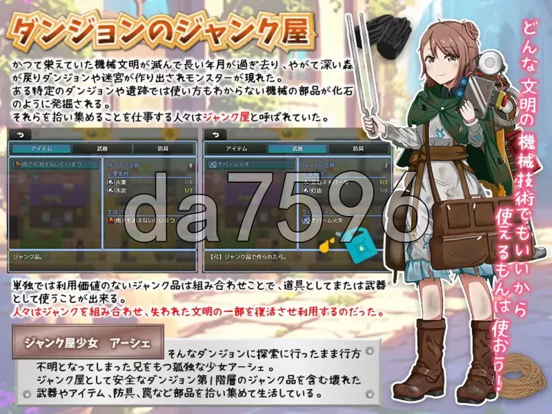 PC–废品店的地下城拾荒 ジャンク屋のダンジョン拾い 润… [1+870M][百度盘]