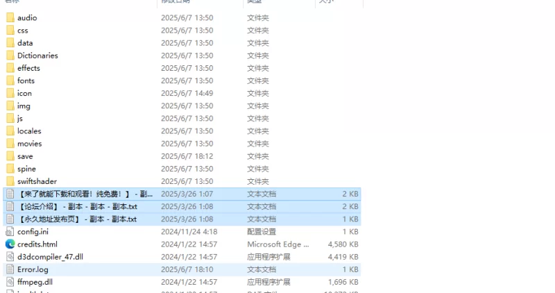 【养成SLG/全动态/官中】与傲娇妹妹的治愈日常V0.10 官方中文 [1+800MB][百度盘]