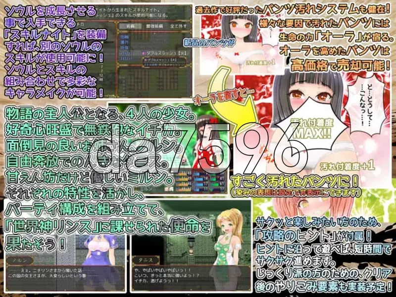 PC–Soulnite ～魂之晶石～ Soulnite～魂の精晶石～ v1.34 润色AI… [1+1.9G][百度盘]