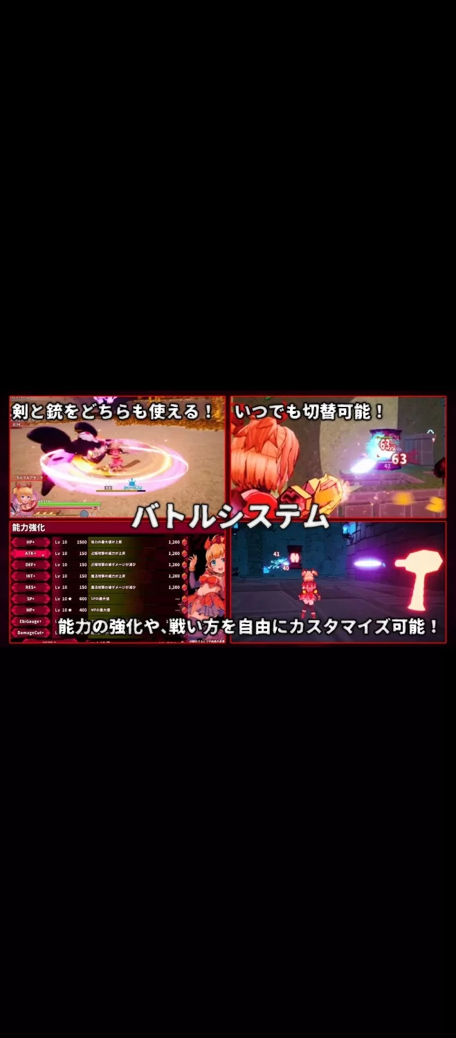 pc纯真袭击 イノセントアサルト Ver1.0.0 官方中文版 [1+2.85g][百度盘]