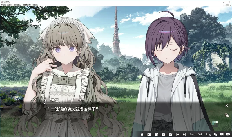 [PC-ADV] 【ADV/动态/官中】KANADE 官方中文版【PC/3.17G】[百度盘] [1+3.17G][百度盘]