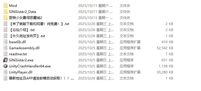 【神作ACT/全动态/步兵】哥特少女勇闯恶魔城2 SiNiSistar2 V1.1… [1+2.8G][百度盘]