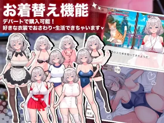 [互动SLG/男性受/新作/PC] 逆转女仆咖啡厅 机翻汉化 [1+800M][百度盘]