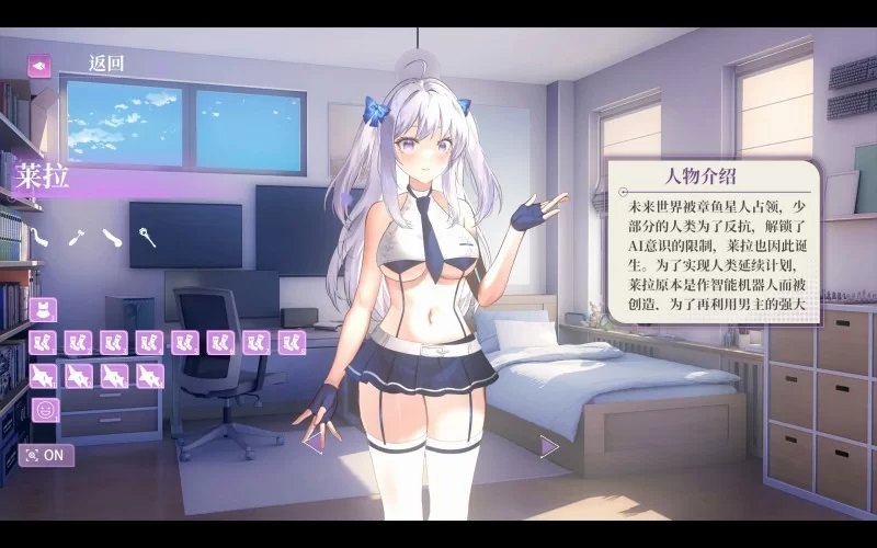 【PC/ADV/官中】地球人禁止谈外星恋v1.0.0 [1+800M][百度盘]