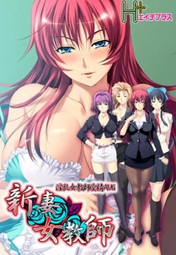 [PC] [AI汉化+日文] [H+] 9部作品 [9+10.46G][百度盘]