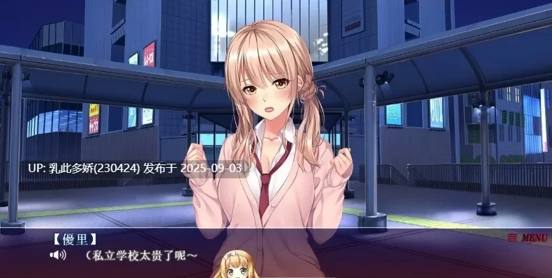 [拔作ADV汉化PC动态] 恋人们～一起来疼爱我吧，爸爸～ [1+2.2g][百度盘]
