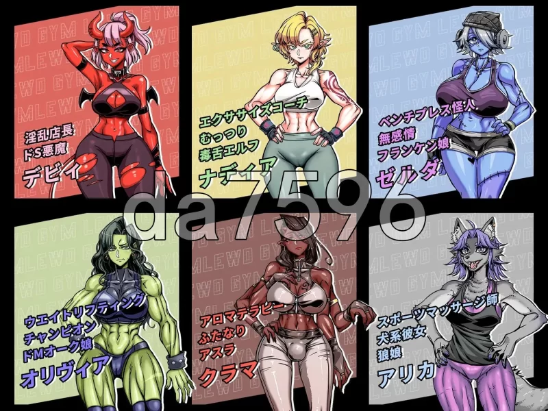 PC–禁慾健身中心 Lewd Gym スドメスポーツクラブ 官方中文版 [1+3G][百度盘]