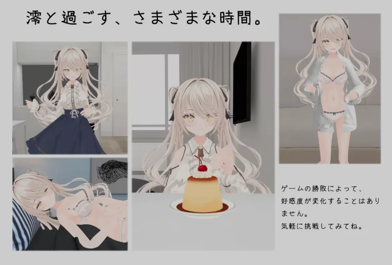 [PC/3D游戏/中文/全动态] 与妹妹的危险同居生活 妹との危… [1+800m][百度盘]