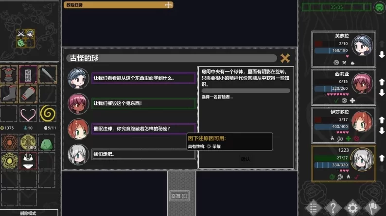 【安卓/PC/官中/RPG】欲望地牢/Ero Dungeons [2+558M] [2+558M][百度盘]